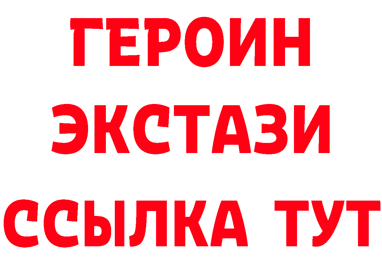 Альфа ПВП VHQ зеркало darknet гидра Дальнереченск