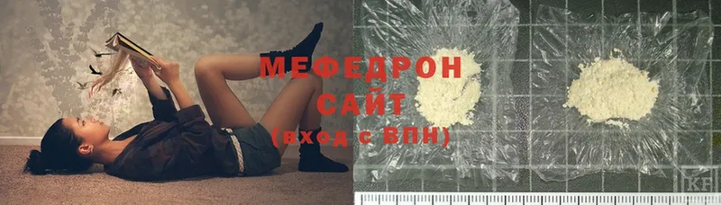 Меф mephedrone  Дальнереченск 